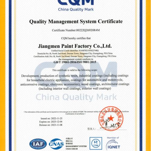 Quality Management System Certificate