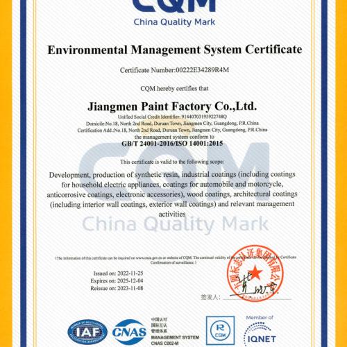 Environmental Management System Certificate