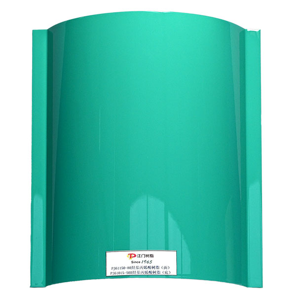 acrylic resin acrylic resin